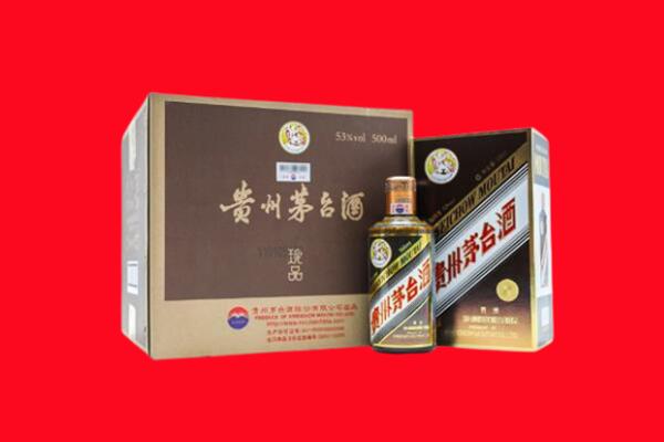 原阳县高价求购回收珍品茅台酒