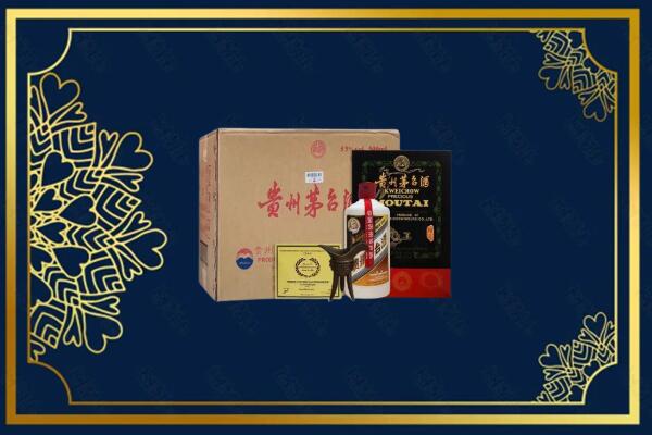 原阳县上门回收名酒门店