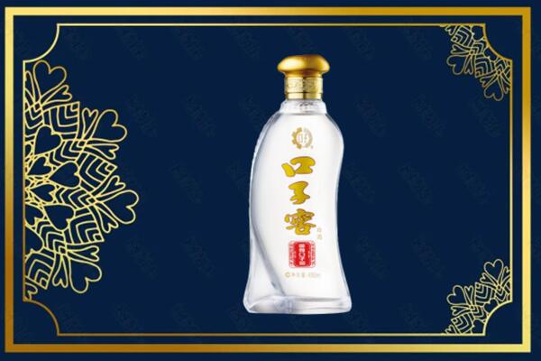 原阳县高价求购回收口子窖